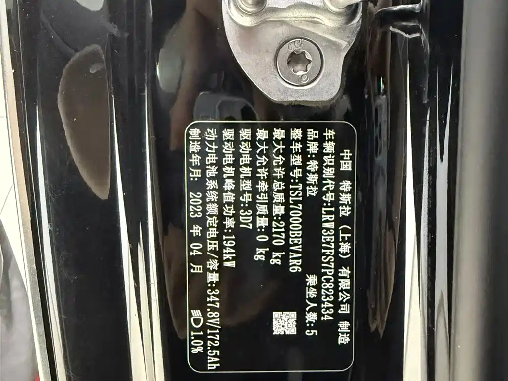 Tesla Model 3 2022 Rear-Wheel Drive 2023 - thumbnail 14