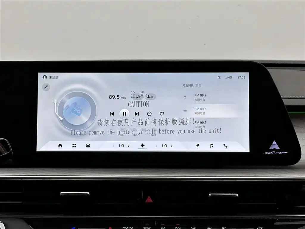 Chery Arrizo 8 2025 1.6T DCT Rui 2026 - thumbnail 18