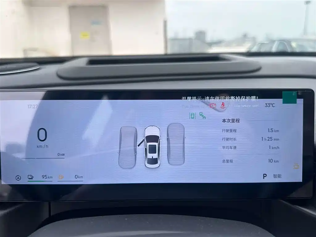 Geely Galaxy Geely Galaxy A7 EM 2025 EM-i 150km Explore+ Edition 2026 - thumbnail 9