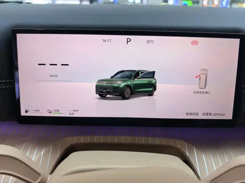 Chery Fulwin Chery Fulwin T11 2026 220 RWD Dual IMAX Cinema Edition 2026 - thumbnail 8