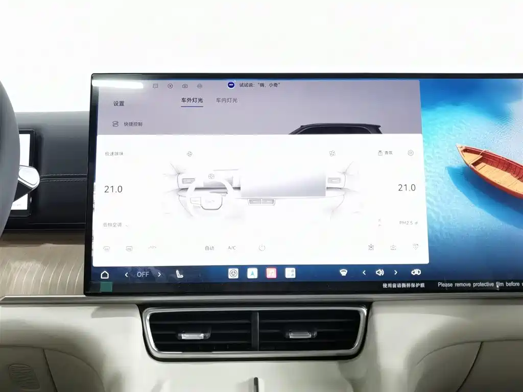 Chery Fulwin Chery Fulwin T11 2026 220 AWD Family Edition 2026 - thumbnail 12