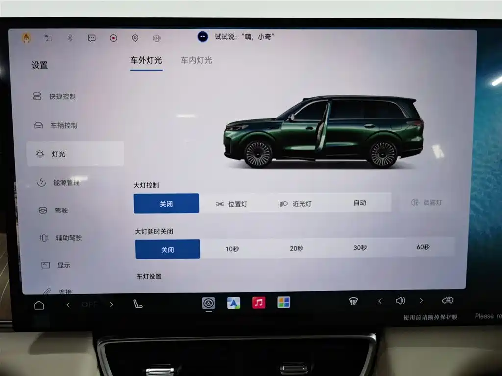 Chery Fulwin Chery Fulwin T11 2026 220 AWD Family Edition 2026 - thumbnail 20