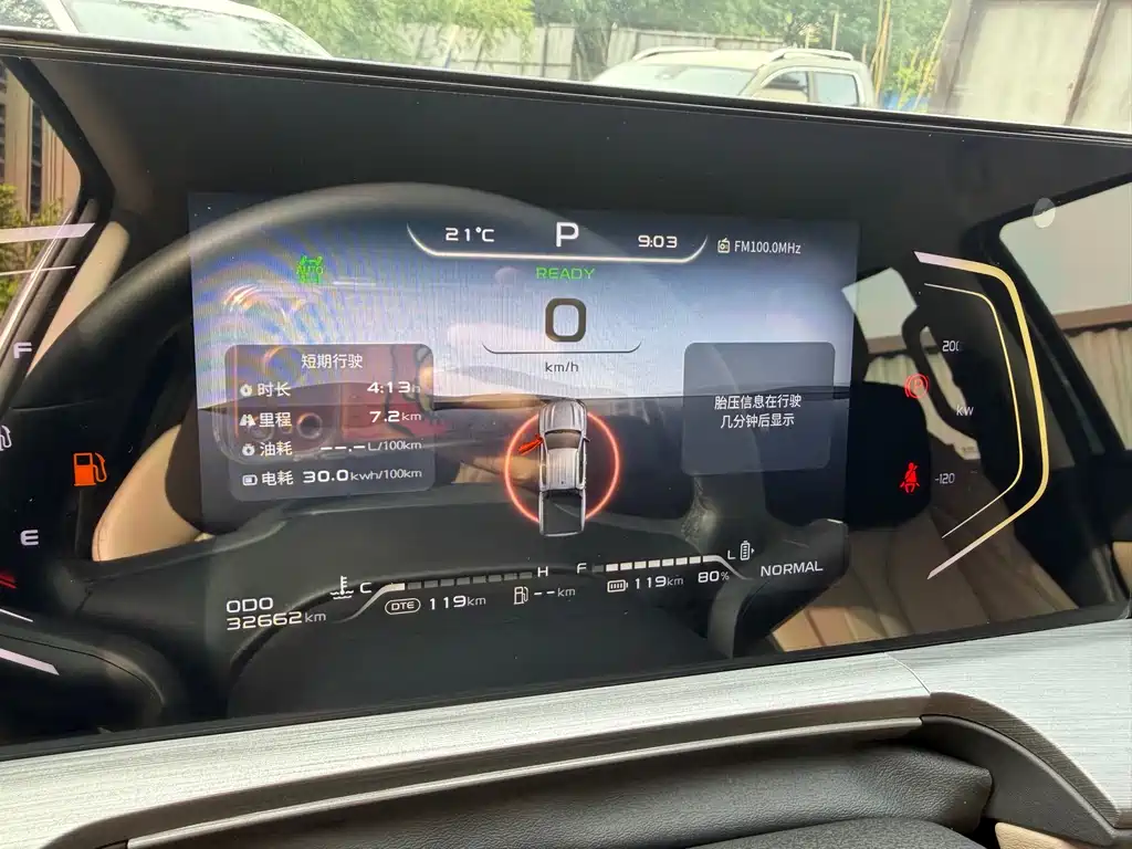Changan Changan Hunter 2024 Knight Edition Navigator Dual-Motor AWD Standard Bed 2025 - thumbnail 10