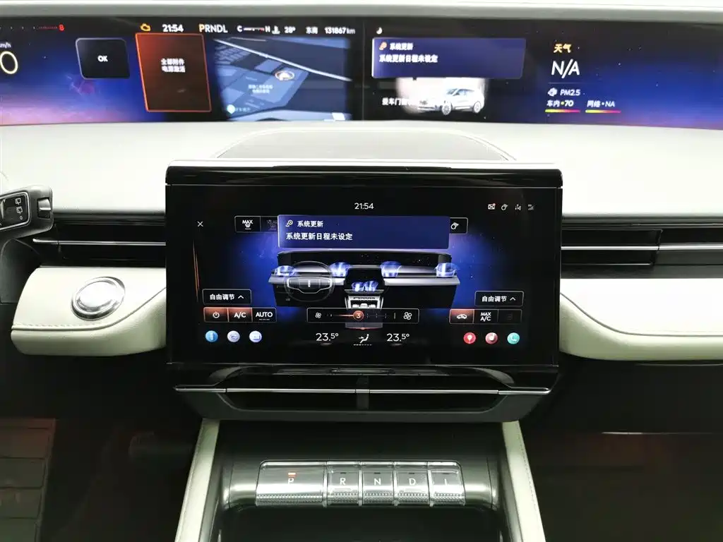 Lincoln Lincoln Nautilus 2023 2.0T AWD Zunjing Edition 2023 - thumbnail 12