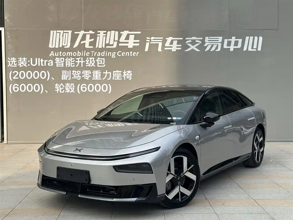 XPeng XPeng P7+ 2026 EREV 1550 Max Flagship Edition 2026 - thumbnail 2