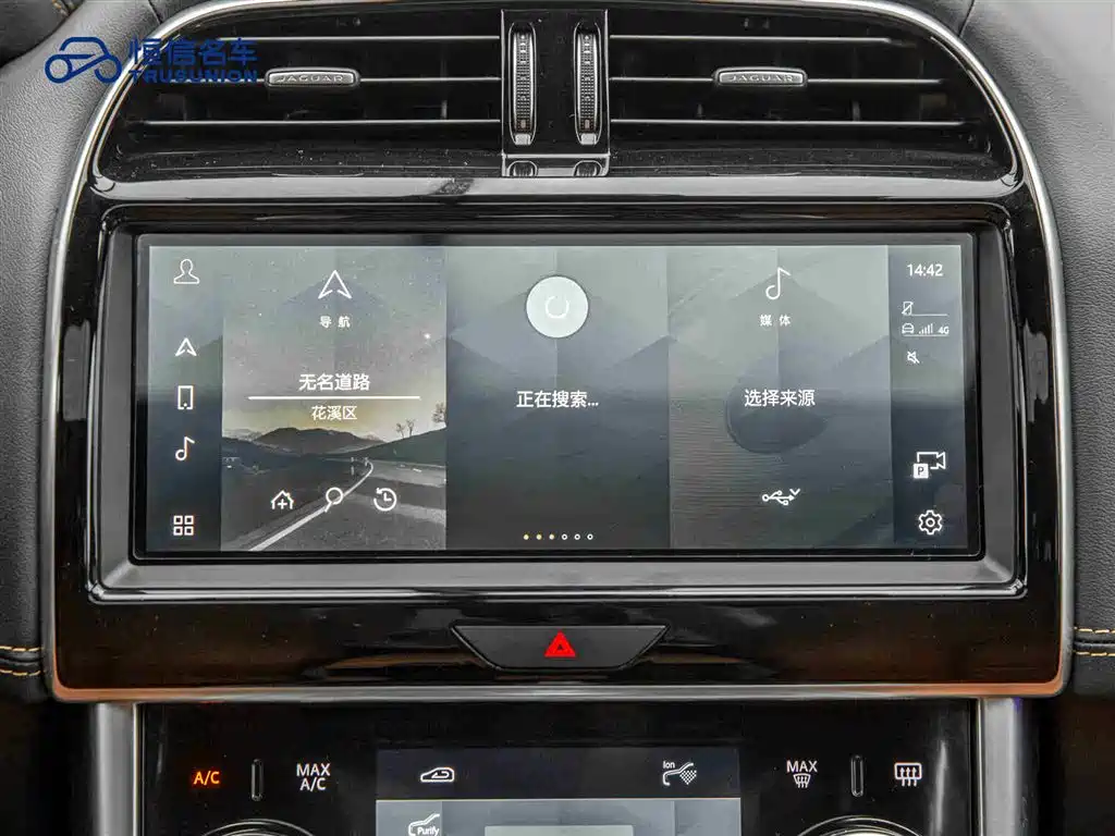 Jaguar Jaguar XEL 2.0T 250PS R-DYNAMIC 90th Anniversary Edition 2025 - thumbnail 18