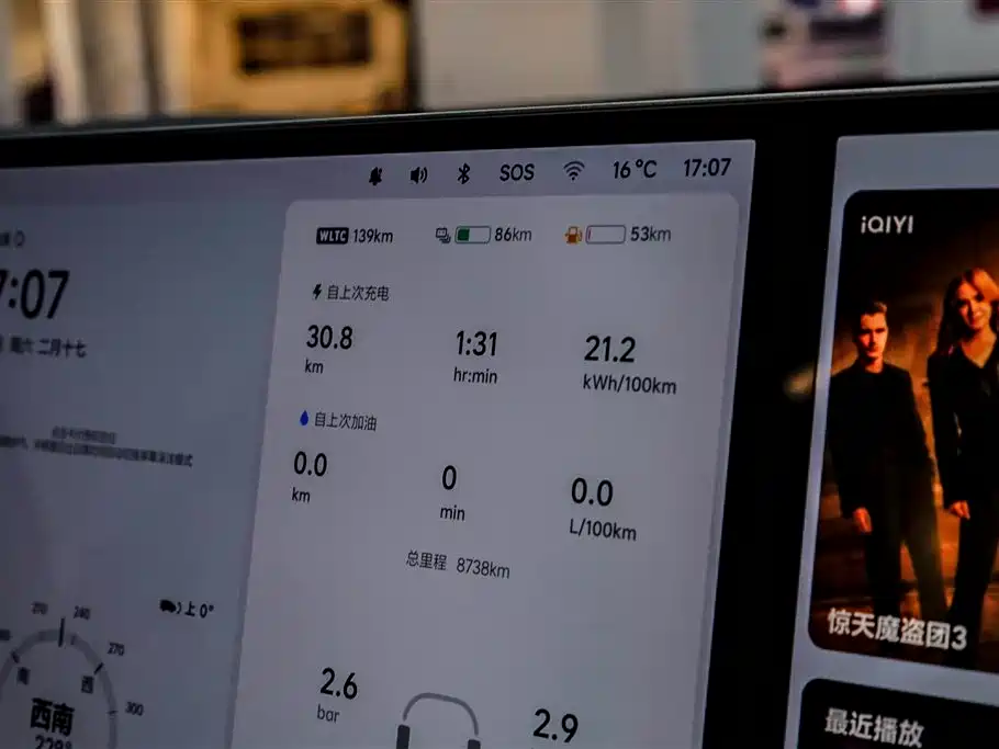 Li Auto Li Auto L8 2025 Max Smart Refresh Edition 2025 - thumbnail 20
