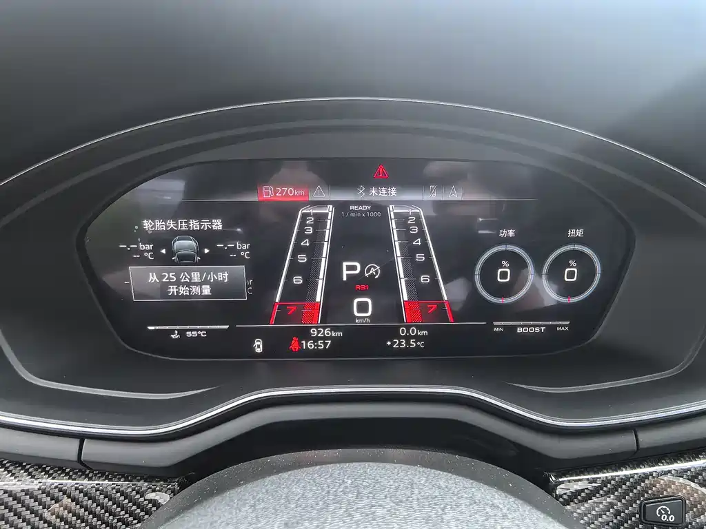 Audi RS 5 2025 - thumbnail 17