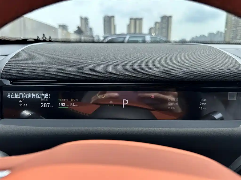 Geely Galaxy Geely Galaxy M9 2025 230km RWD Exploration Edition 2026 - thumbnail 13