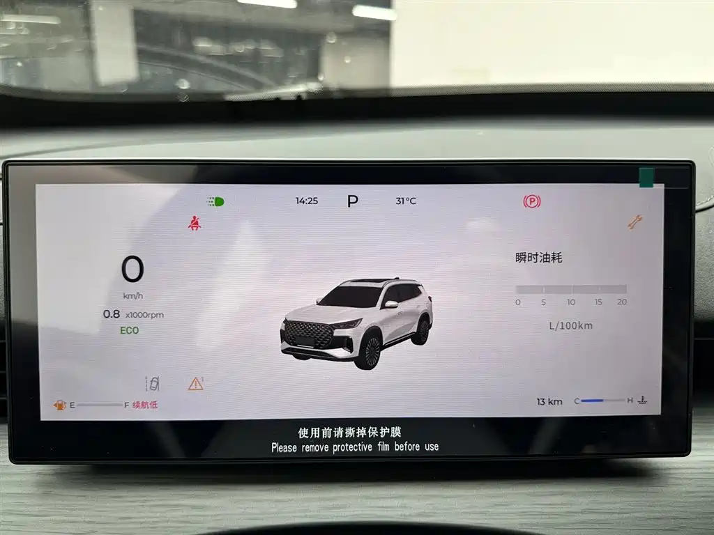 Chery Tiggo 8 PLUS 2025 290TGDI DCT Chengfeng Edition 2026 - thumbnail 9