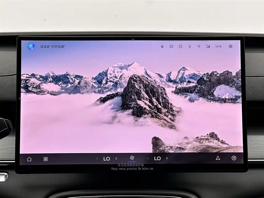 Chery Tiggo 8 PLUS 2025 290TGDI DCT Chengfeng Edition 2026 - thumbnail 15