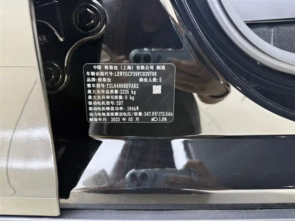 Tesla Model Y 2022 RWD 2023 - thumbnail 10