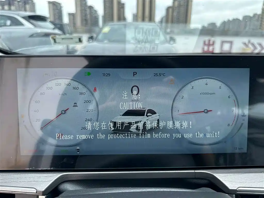 Chery Chery Arrizo 8 2025 1.6T DCT Zhi 2026 - thumbnail 11