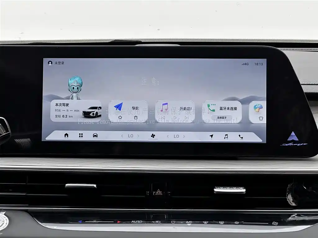 Chery Chery Arrizo 8 2025 1.6T DCT Zhi 2026 - thumbnail 17
