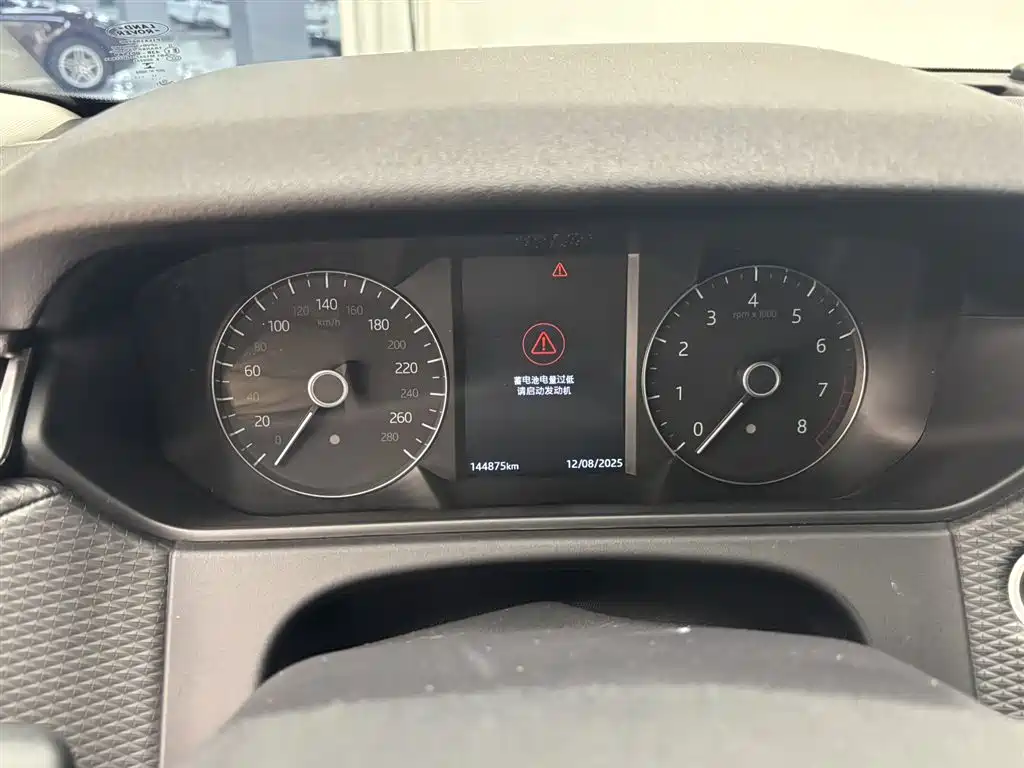 Land Rover Range Rover Velar 2018 P250 S 2018 - thumbnail 11