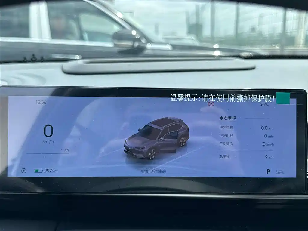Geely Galaxy Galaxy E5 2026 530km Exploration Edition 2026 - thumbnail 14