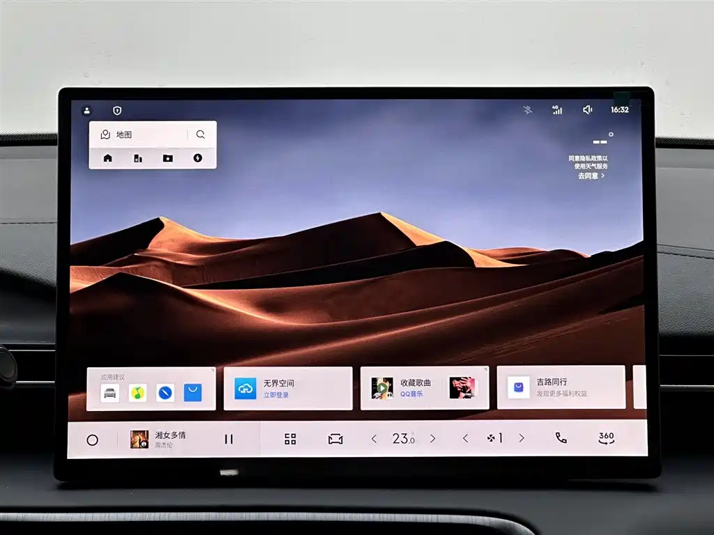 Geely Galaxy Galaxy E5 2026 530km Exploration Edition 2026 - thumbnail 20