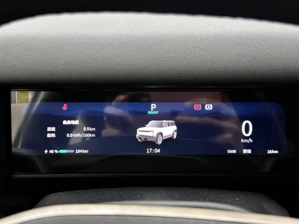 Chery Fulwin Fengyun X3 2025 401 Zhishang Edition 2026 - thumbnail 9