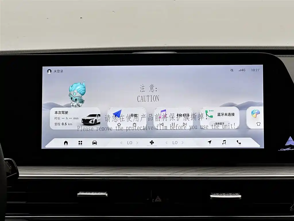 Chery Chery Arrizo 8 2025 1.6T DCT Zhi 2026 - thumbnail 9