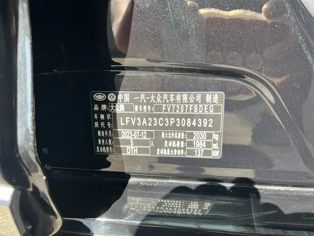 Volkswagen Volkswagen Magotan 2023 2 Million Commemorative Edition 330TSI DSG Luxury 2023 - thumbnail 17