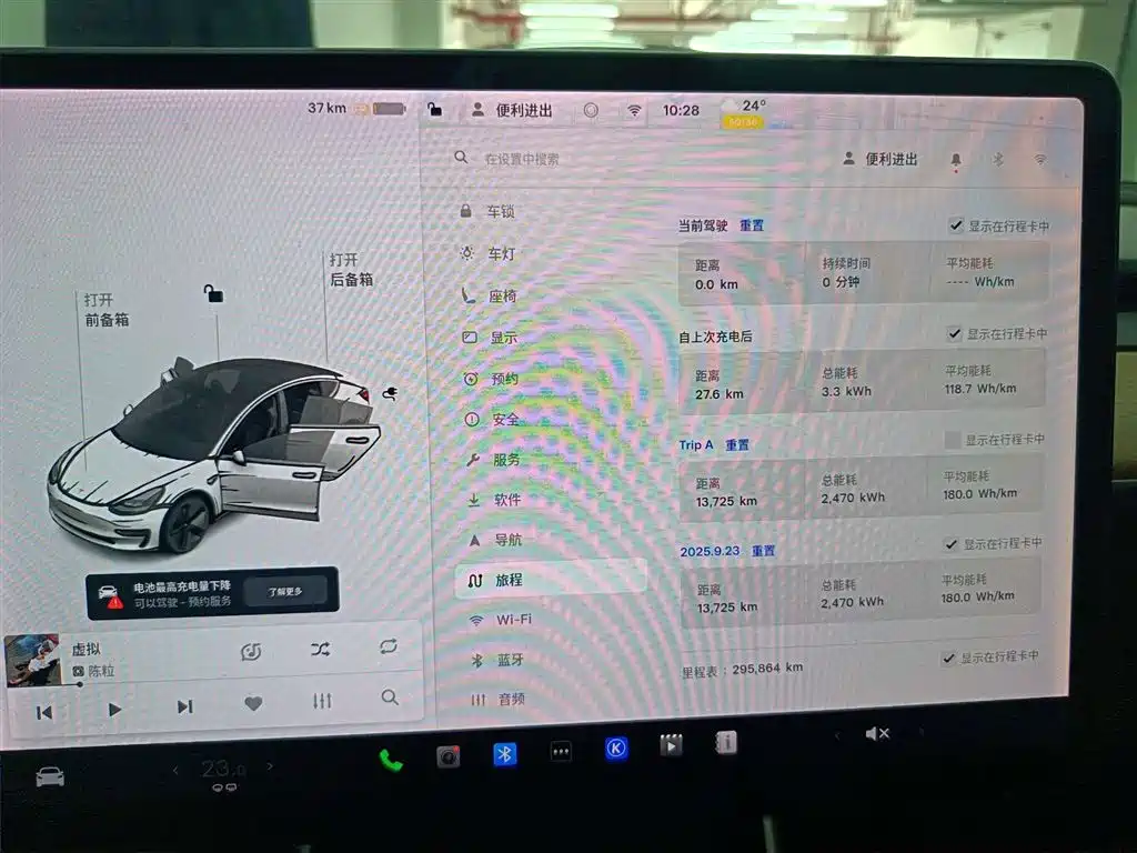 Tesla Model 3 2020 Long Range RWD 2020 - thumbnail 4
