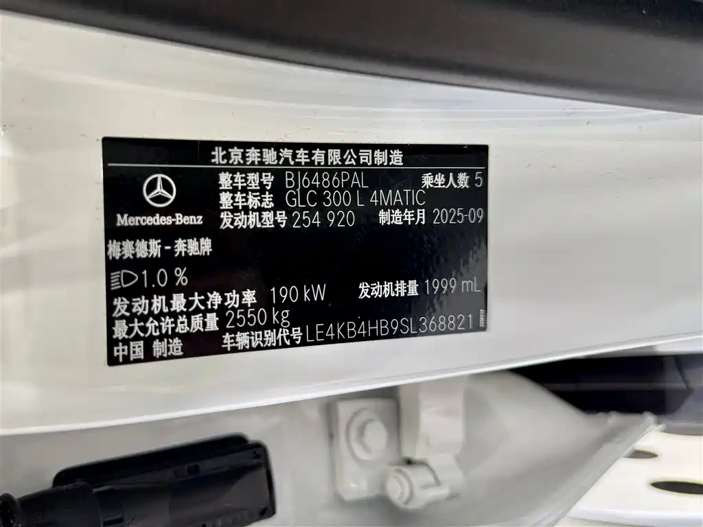 Mercedes-Benz Mercedes-Benz GLC 300 L 4MATIC Dynamic 5-seater (2025 Facelift) 2025 - thumbnail 14
