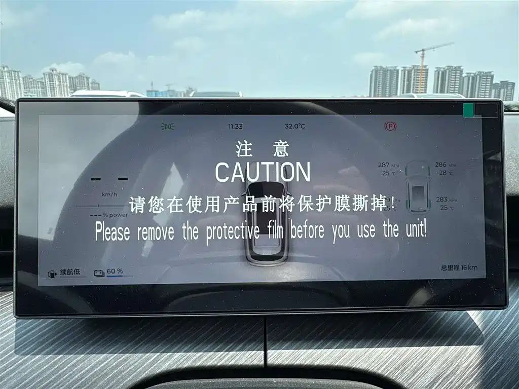 Chery Fengyun Chery Fengyun T9 2025 120 Long Range Premium 7-Seater LFP 2026 - thumbnail 9