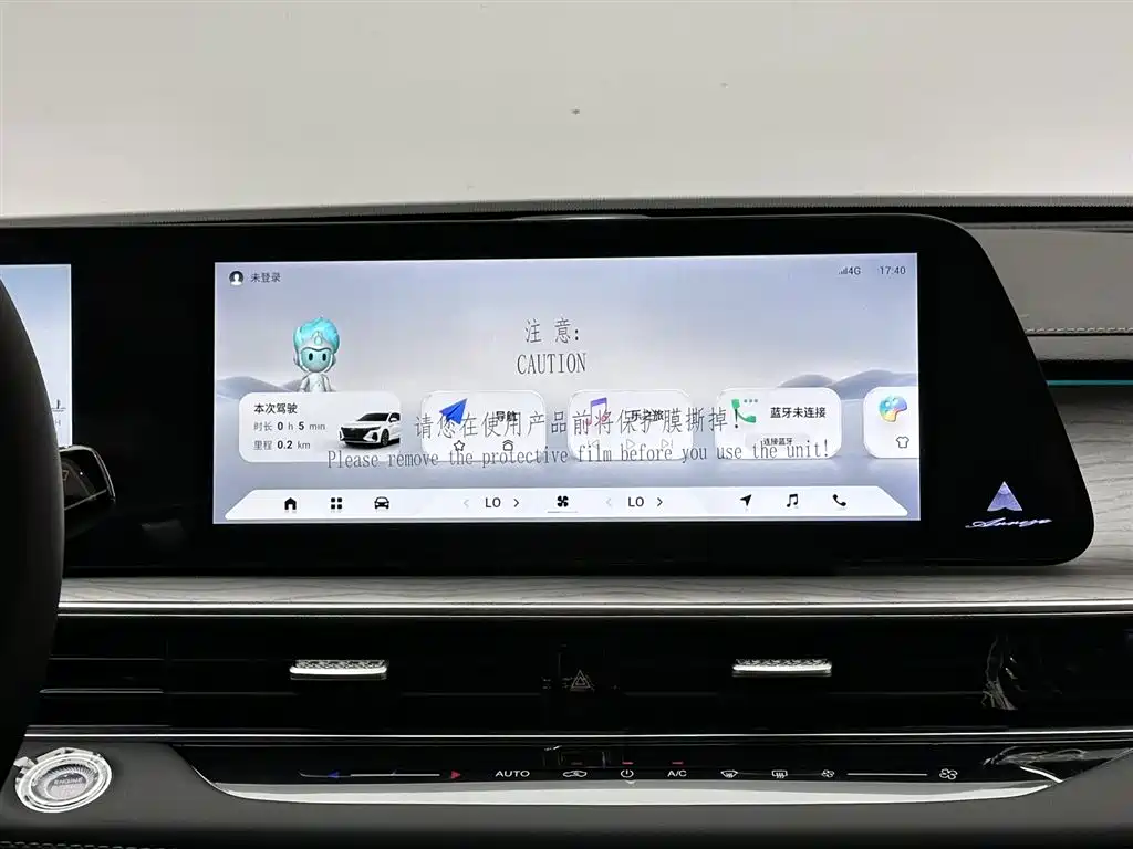Chery Chery Arrizo 8 2025 1.6T DCT Zhi 2026 - thumbnail 21
