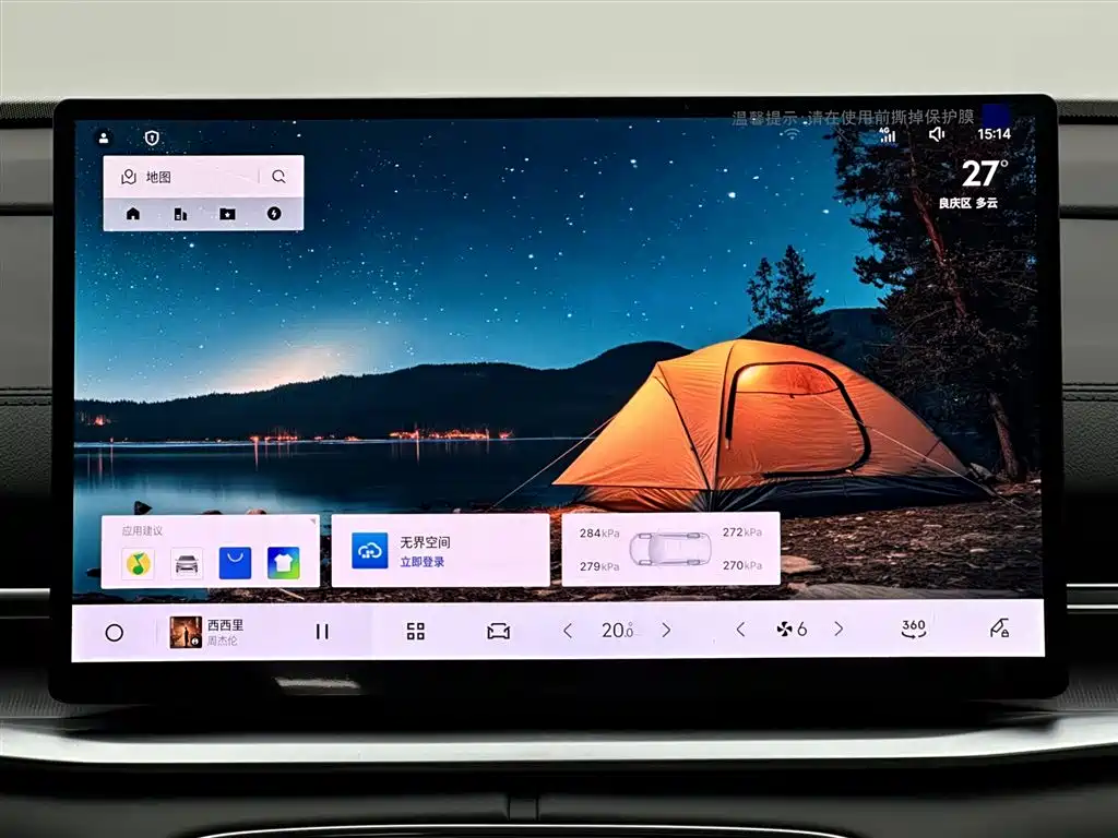 Geely Galaxy Geely Galaxy A7 EM 2025 EM-i 150km Explorer+ Edition 2026 - thumbnail 16