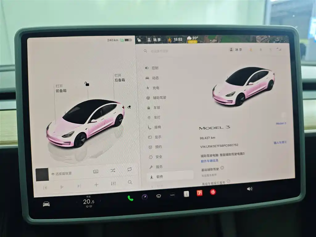 Tesla Tesla Model 3 2022 Rear-Wheel Drive 2023 - thumbnail 10