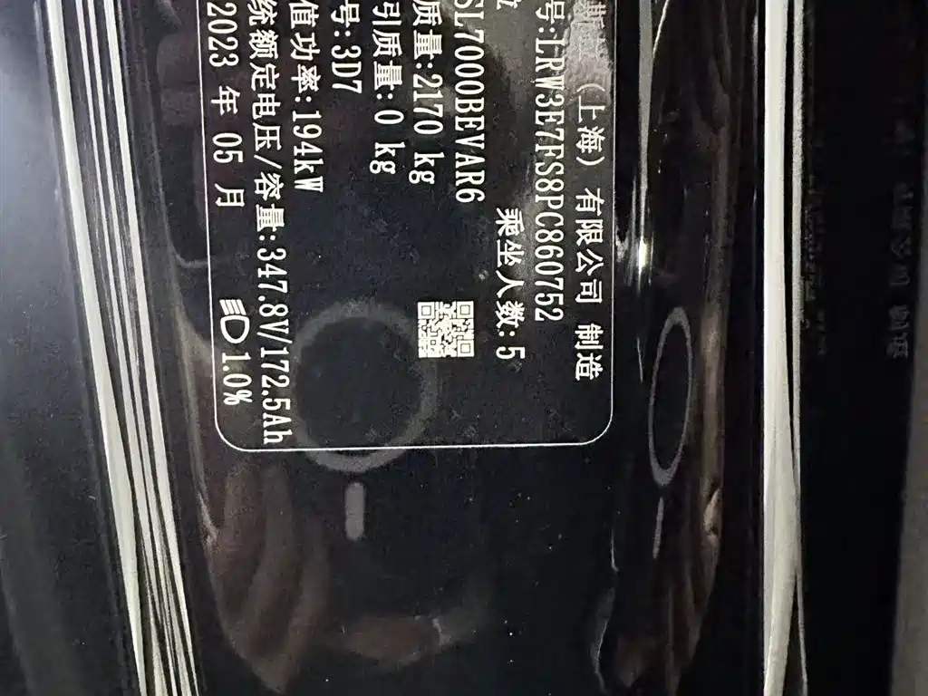 Tesla Tesla Model 3 2022 Rear-Wheel Drive 2023 - thumbnail 14