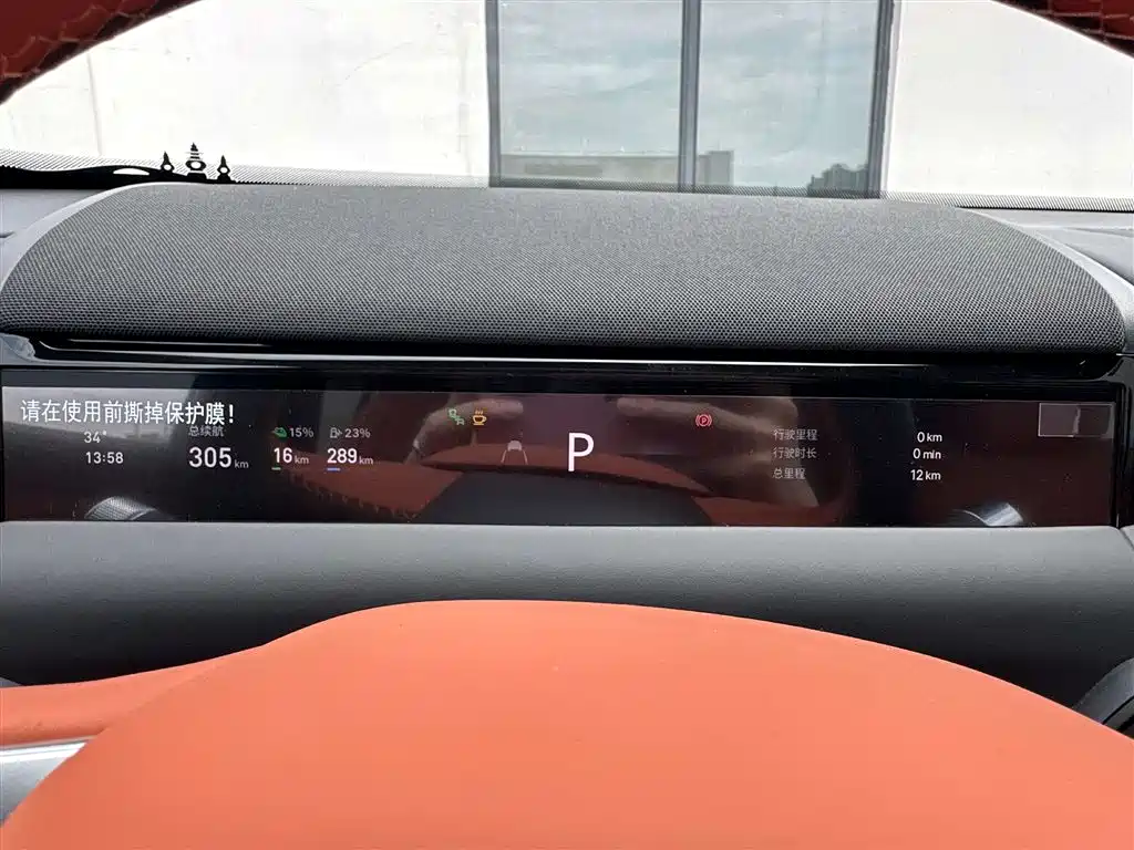Geely Galaxy Geely Galaxy M9 2025 230km RWD Explorer Edition 2026 - thumbnail 19
