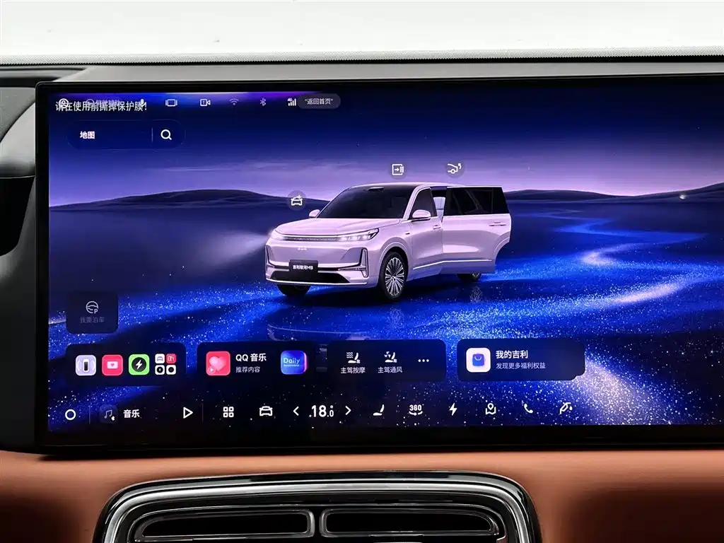 Geely Galaxy Geely Galaxy M9 2025 230km RWD Explorer Edition 2026 - thumbnail 20