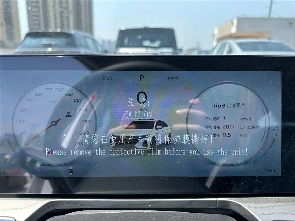 Chery Chery Arrizo 8 2025 1.6T DCT Zhi 2026 - thumbnail 11