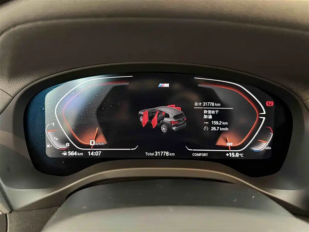 BMW BMW X3 2023 xDrive30i Leading Edition M Night Package 2023 - thumbnail 8