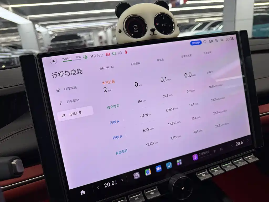 Xiaomi Auto Xiaomi SU7 2024 AWD Long Range Max 2025 - thumbnail 8