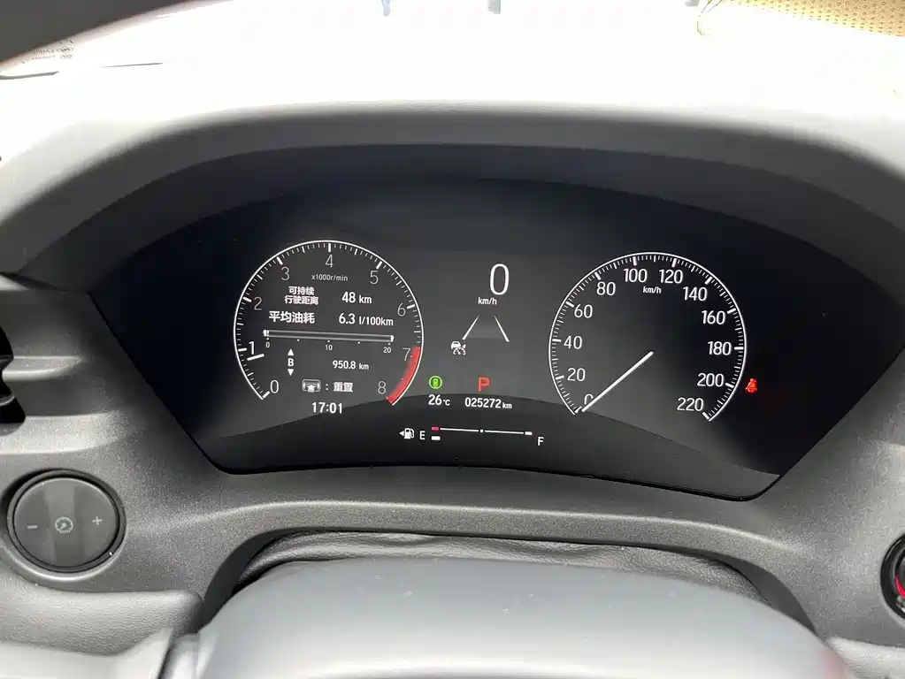 Honda Vezel 2023 - thumbnail 6