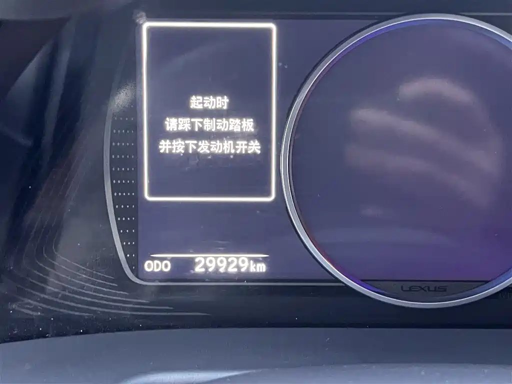 Lexus Lexus ES 2022 200 Excellence Edition 2024 - thumbnail 16