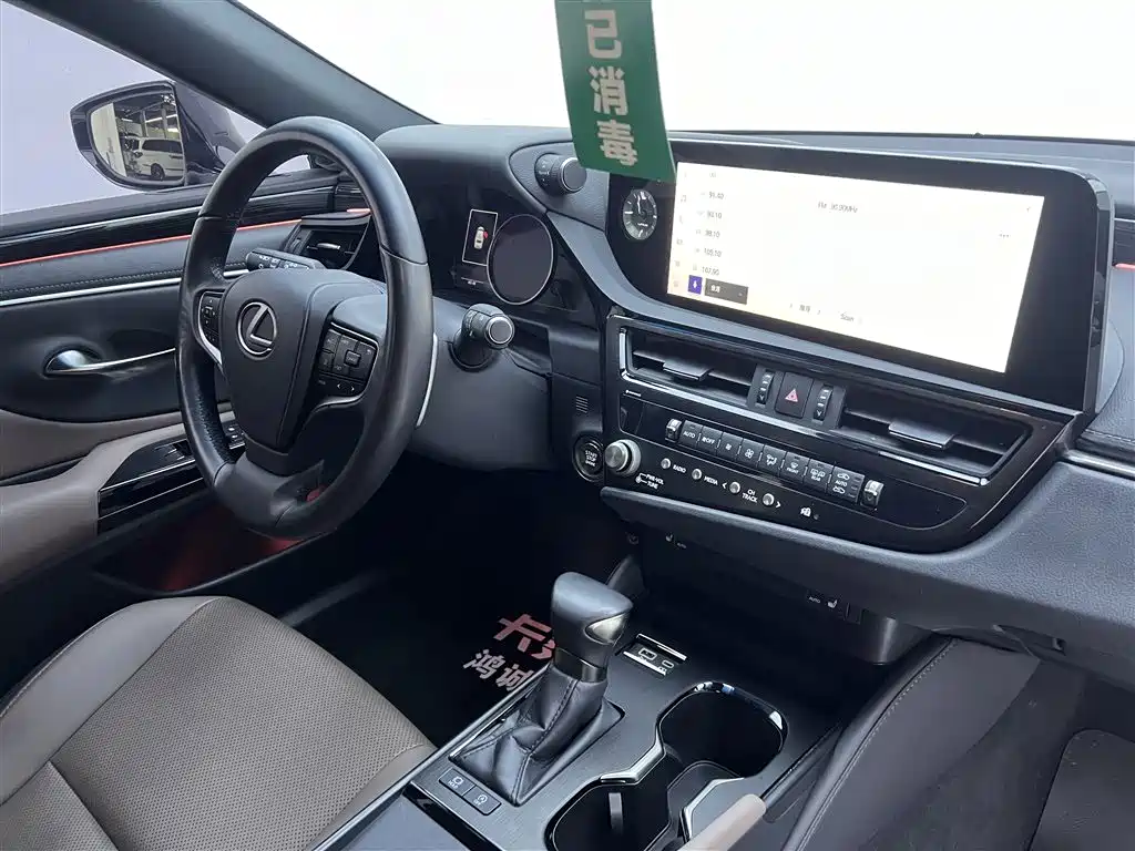 Lexus Lexus ES 2022 200 Excellence Edition 2024 - thumbnail 23