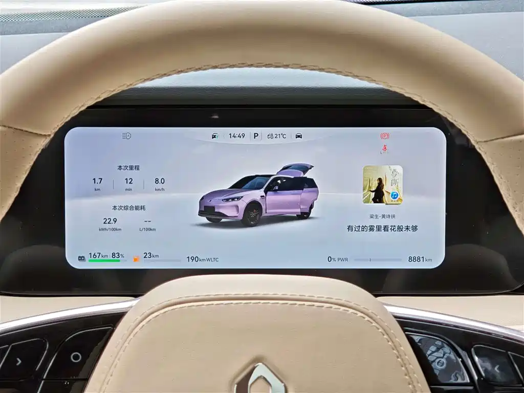AITO AITO M5 2025 EREV Ultra AWD 2025 - thumbnail 12