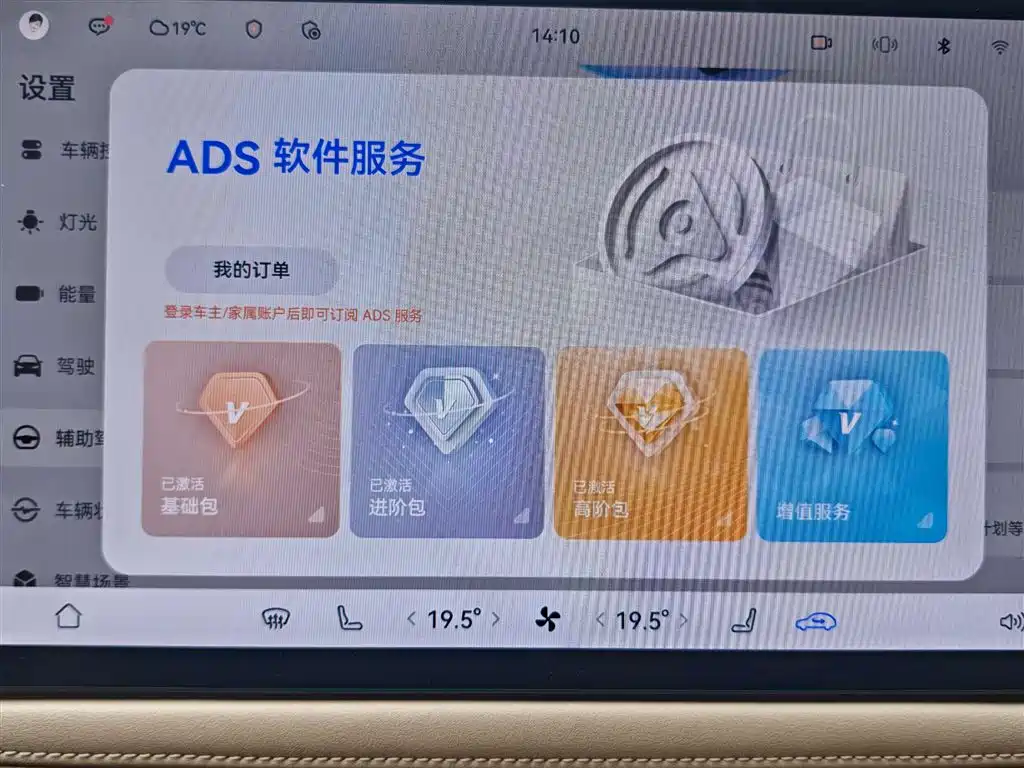 AITO AITO M5 2025 EREV Ultra AWD 2025 - thumbnail 13