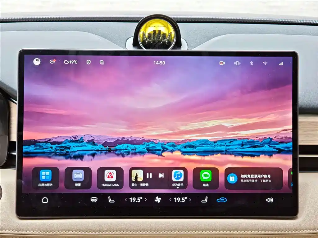 AITO AITO M5 2025 EREV Ultra AWD 2025 - thumbnail 19
