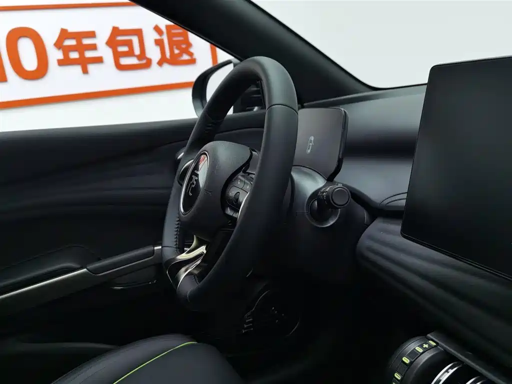 BYD BYD Yuan PLUS 2024 Honor Edition 430KM Beyond 2024 - thumbnail 22