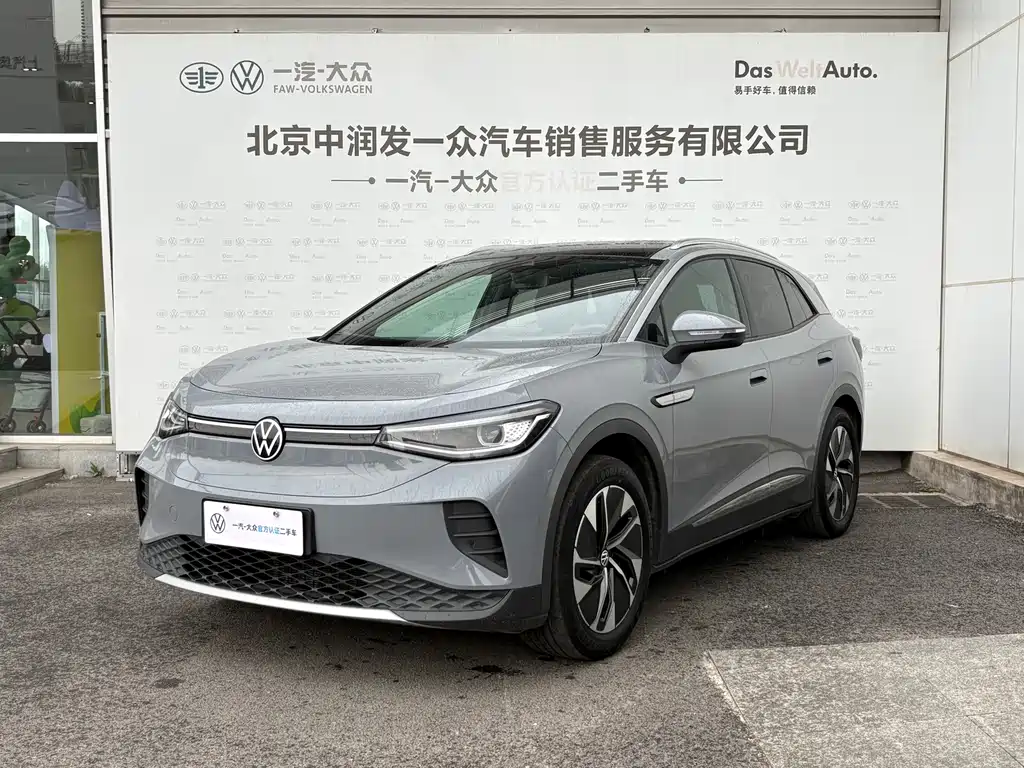 Volkswagen Volkswagen ID.4 CROZZ 2022 Long Range PURE+ Edition 2023