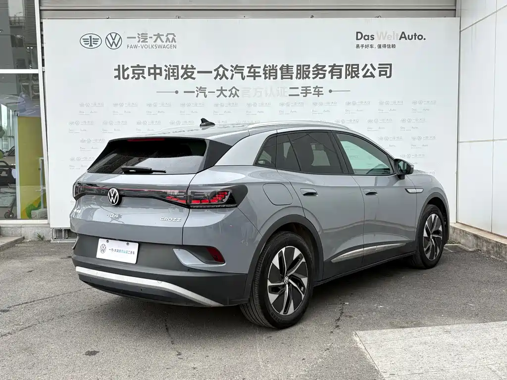 Volkswagen Volkswagen ID.4 CROZZ 2022 Long Range PURE+ Edition 2023 - thumbnail 10
