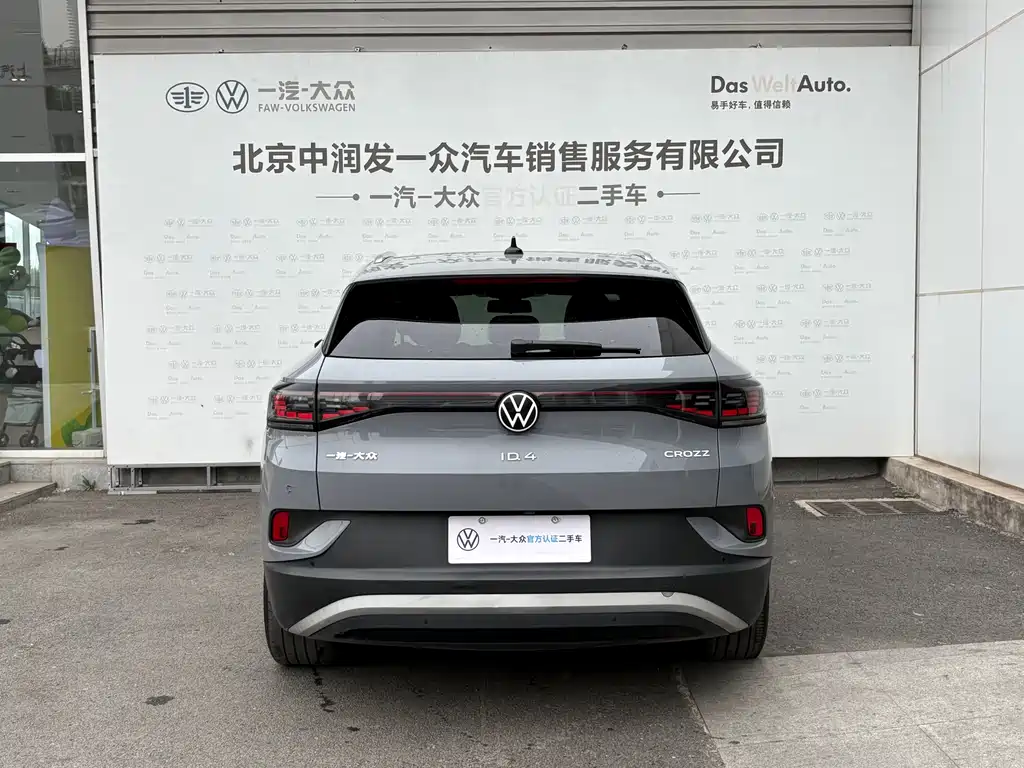 Volkswagen Volkswagen ID.4 CROZZ 2022 Long Range PURE+ Edition 2023 - thumbnail 11