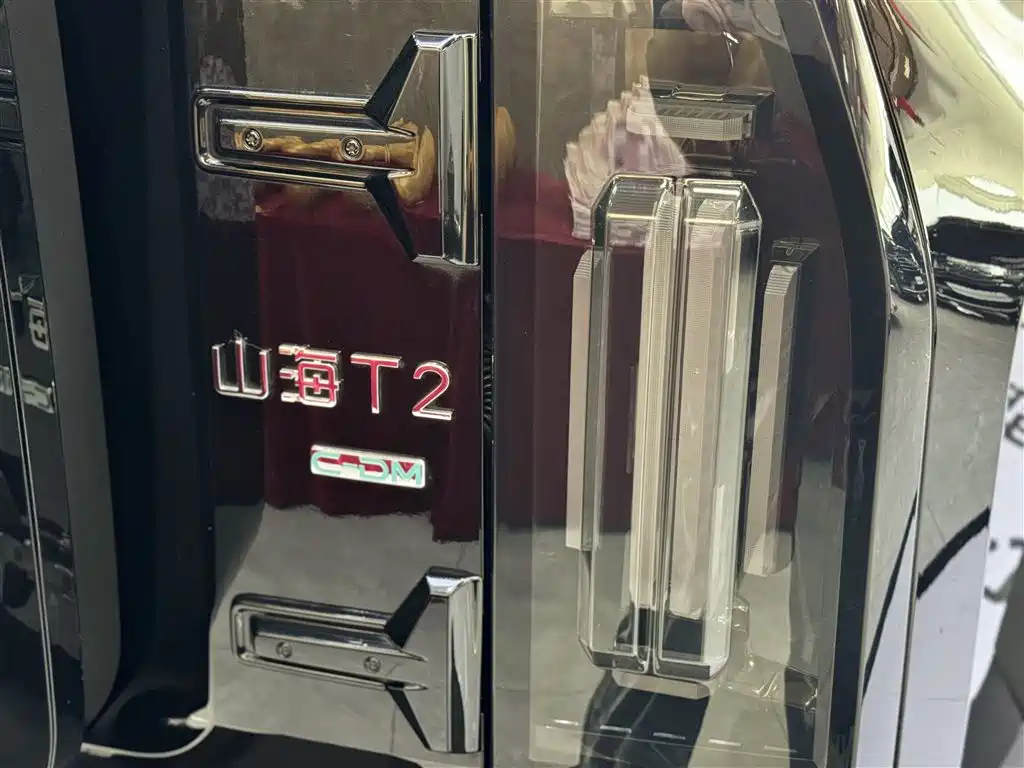 Jetour Shanhai Jetour Traveller C-DM 2024 C-DM 129KM LinYe Edition 2025 - thumbnail 10