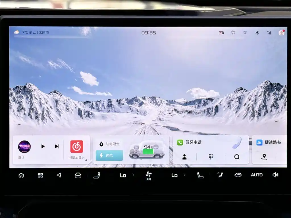 Jetour Shanhai Jetour Traveller C-DM 2024 C-DM 129KM LinYe Edition 2025 - thumbnail 23