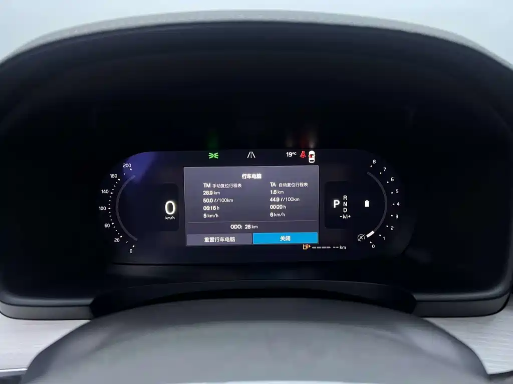 Volvo Volvo S90 2026 B5 Zhiyuan Luxury Edition 2026 - thumbnail 6