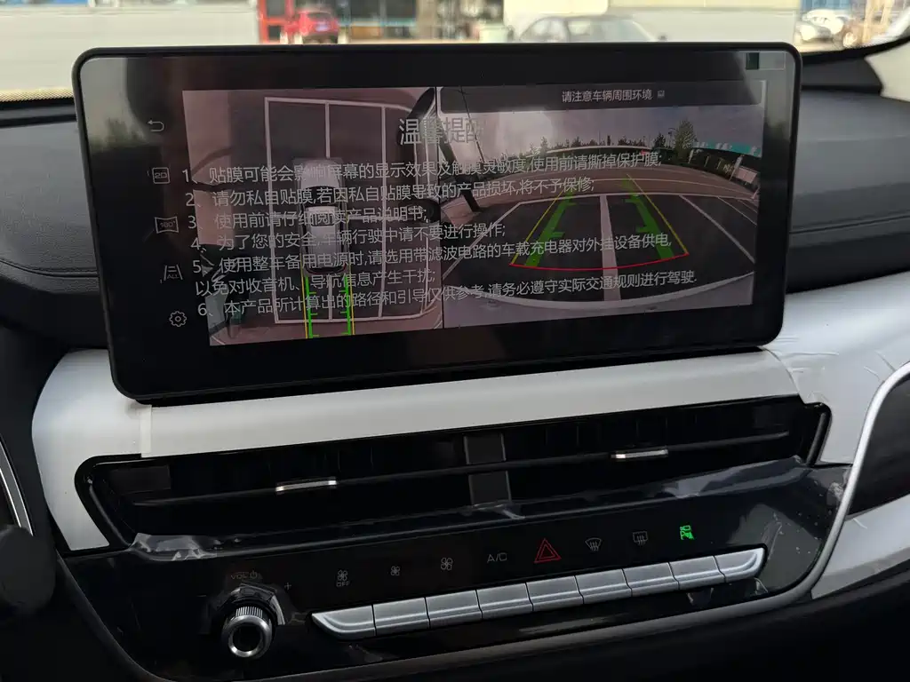 Haval Haval H6 1.5T 2026 - thumbnail 22